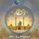 دانلود آهنگ گروه سرود فطرس قم انتظار